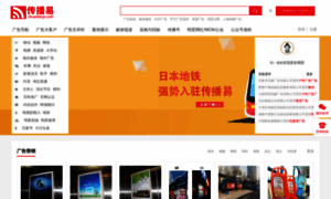 Yichuanbo.net thumbnail