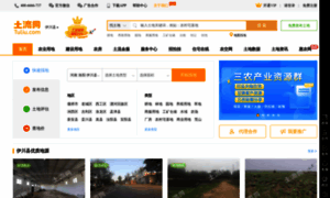 Yichuanxian.tuliu.com thumbnail