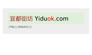 Yiduok.com thumbnail