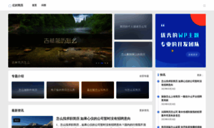 Yifengjianli.com thumbnail