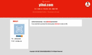 Yihui.com thumbnail