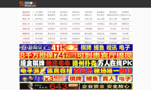 Yijia-yijia.cn thumbnail