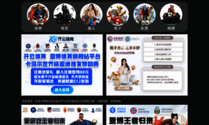 Yikun-cn.com thumbnail