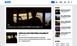 Yingkong.net thumbnail