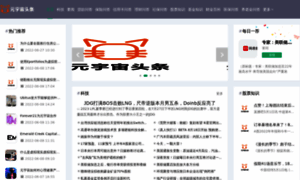 Yingkounews.com thumbnail