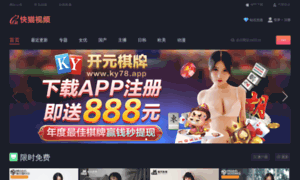 Yinlaohan.net thumbnail