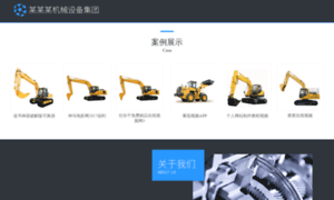 Yinshun.net.cn thumbnail