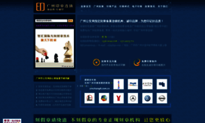 Yinzhang8.com.cn thumbnail