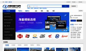 Yiqishebei.net thumbnail