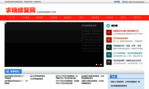 Yiqiwangsm.com thumbnail