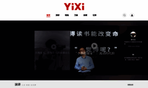 Yixi.tv thumbnail