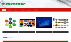 Yixinqiguan.com thumbnail