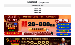 Yizhibao666.com thumbnail