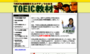 Yk-machinaka.com thumbnail