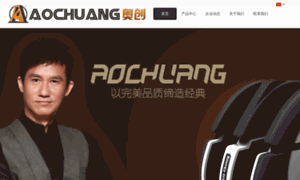 Ykaochuang.com thumbnail