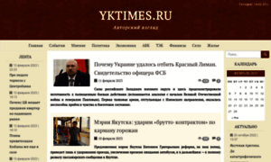 Yktimes.ru thumbnail