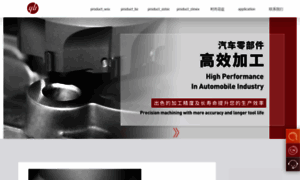 Yl-industry.com.cn thumbnail