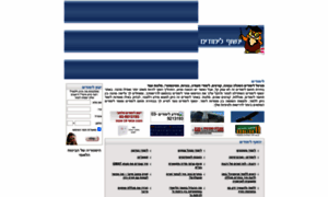 Ylimudim.co.il thumbnail