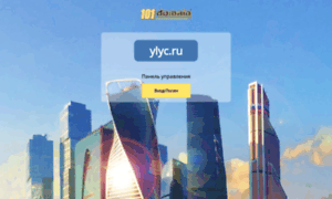 Ylyc.ru thumbnail