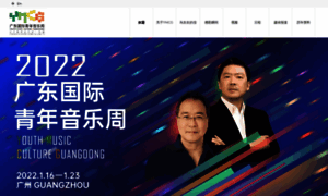 Ymcgchina.com thumbnail