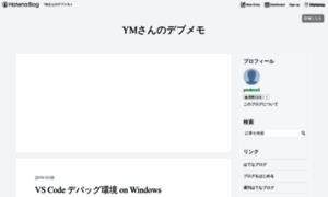 Ymdevx3.hatenablog.com thumbnail