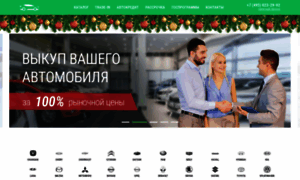 Ymotors.ru thumbnail