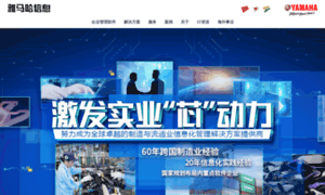 Ymsl.com.cn thumbnail