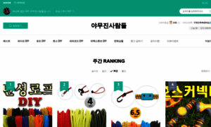 Ymz.co.kr thumbnail