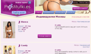 Ynty.rabotamp.ru thumbnail