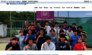 Ynu-tennisteam.jp thumbnail