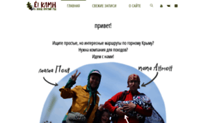 Yo-klmn.ru thumbnail