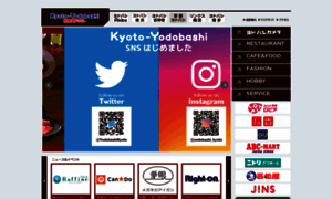 Yodobashi-kyoto.com thumbnail