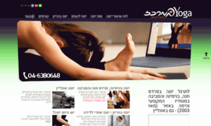 Yoga-bamerkaz.co.il thumbnail