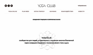Yoga-club.by thumbnail