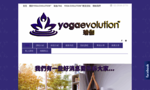 Yoga-evolution.com.tw thumbnail