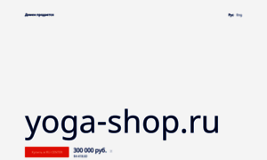 Yoga-shop.ru thumbnail