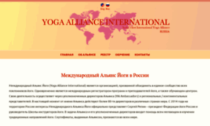 Yogaalliancerussia.com thumbnail