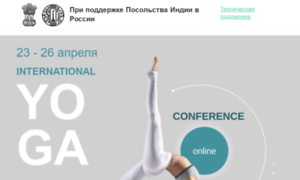 Yogaconference.ru thumbnail