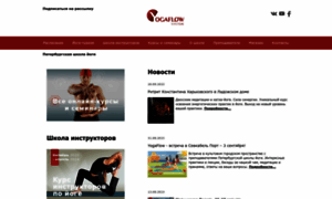 Yogaflow.ru thumbnail