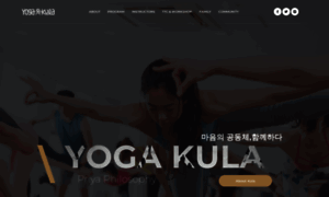 Yogakula.co.kr thumbnail