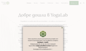 Yogalab.bg thumbnail