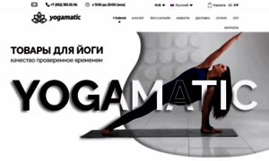 Yogamatic.ru thumbnail