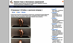 Yogapose.bid thumbnail