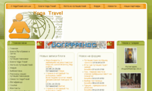 Yogatravel.com.ua thumbnail