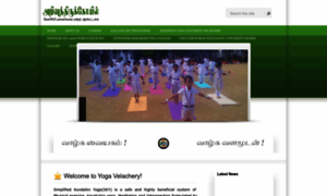 Yogavelachery.org thumbnail