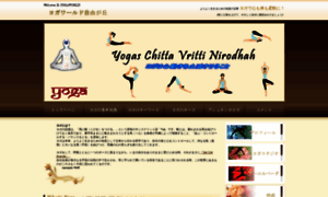 Yogaworld.jp thumbnail