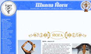 Yogin.org.ua thumbnail