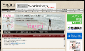 Yogini.jp thumbnail