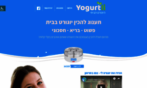Yogurtli.com thumbnail