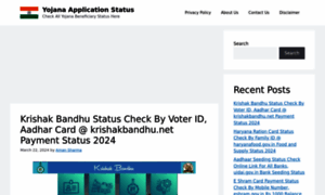Yojanastatus.co.in thumbnail